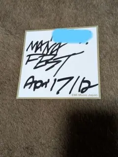 MANAFEST直筆サインミニ色紙