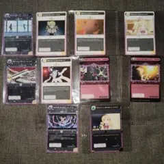 ポイトレウォーク　まどマギ　10枚セット