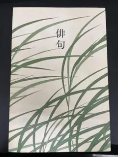 Item thumbnail for item 5954adf2-6194-4c5c-a133-f646844cac5b