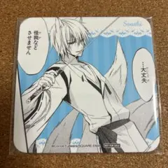 2025年最新】妖狐×僕SS カードの人気アイテム - メルカリ