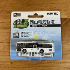 トミーテック N 全国バスコレクションJB024遠州鉄道 - メルカリ