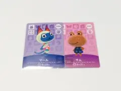 どうぶつの森 あつ森 マール＆サム