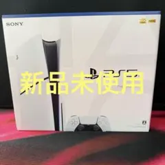 【新品未使用】新型 PlayStation 5 slim CFI-2000A01