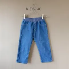 KIDS140　デニムパンツ　ブルー(青)　ウエストゴム　長ズボン　カジュアル