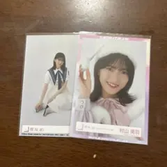 櫻坂46 生写真 自業自得 ジャケ写 村山美羽 - メルカリ