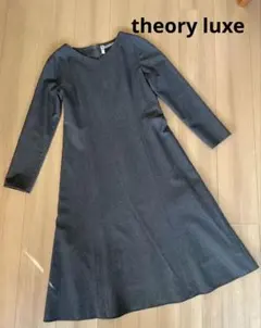 Theory luxe Saxony Softワンピース 38 グレー