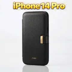 新品当日発送 iPhone 14 Pro ソフト レザー 手帳型 ケース B8
