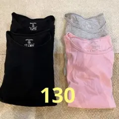 ホットコット　Hotcott 4枚セット　130