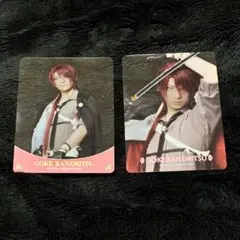 京*様 刀ミュ 夜半 クリカ 後家兼光