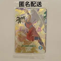 ドラゴンボールダイバーズSDVP天使悟空　配布　未開封　3枚セット　バーダック