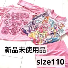 ♡プリキュア♡ オールスターズ　パジャマ　光るパジャマ　女児