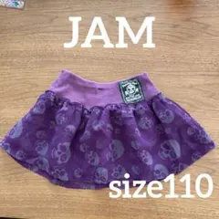 JAMジャム　フリルスカート　110㎝のサムネイル