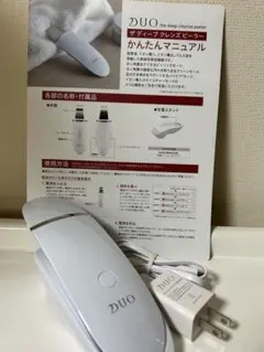 yoshirokii様 リクエスト 2点 まとめ商品