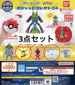 2025年最新】ポケモン／ポケットモンスター カテゴリ