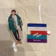 HiHi Jets KEY TO LIT 猪狩蒼弥 アクスタ
