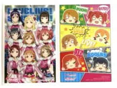 ラブライブ! クリアブロマイドセット