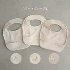 【新品】食事エプロン 3枚セット puppapupo 食事スタイ