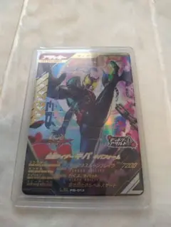 ガンバレジェンズ 仮面ライダーキバ キバフォーム LR PB-013