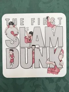 2026年最新】入場者特典 スラムダンクの人気アイテム - メルカリ