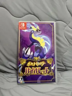 ポケットモンスター バイオレット Nintendo Switch値下げなし