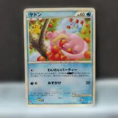 希少】ポケモンカード ヤドン L-P 028 ドミノピザ プロモ 限定 ①
