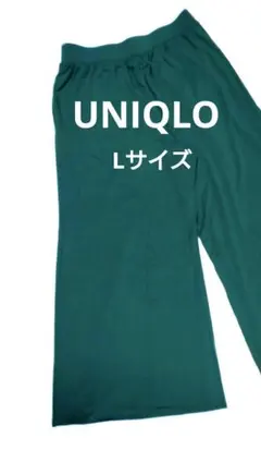 UNIQLO ユニクロ グリーン ワイドパンツ ゴムウエスト