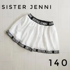 SISTER JENNI シスタージェニー 白メッシュスカート 140㎝ ロゴのサムネイル