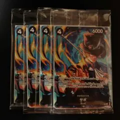 ワンピースカード　イベント配布パックA　未開封　4パックセット