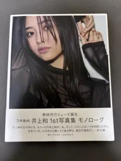 Item thumbnail for item 45949d30-1cbc-4121-a54f-5f72218cc837