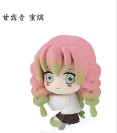 2025年最新】甘露寺蜜璃 ハグコットの人気アイテム - メルカリ