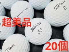 2026年最新】タイトリスト pro v1 ロストボールの人気アイテム - メルカリ