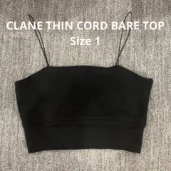 CLANE THIN CORD BARE TOP ブラック　Size 1のサムネイル