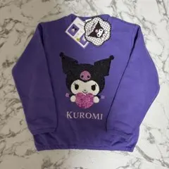 裏起毛トレーナー　クロミ　120cm