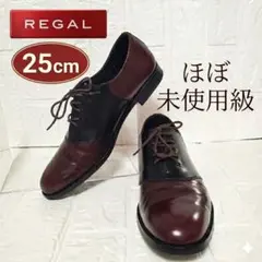 ほぼ未使用級✨️REGAL（リーガル）サドルオックスフォードシューズ25cm
