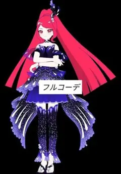 ひみつのアイプリ　アイプリバース　かれいなるきんぎょブラック　プリフォト