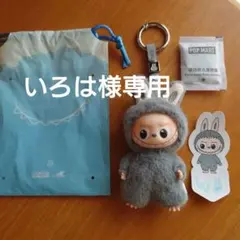 【未使用に近い】【正規品】ラブブ PIN FOR LOVE イニシャル【W】