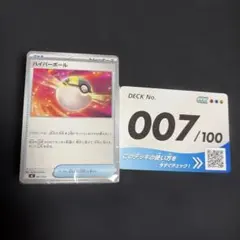 ヨッシー様 リクエスト 2点 まとめ商品 - メルカリ