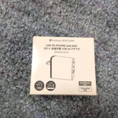 SoftBank USB PD-PPS 65W 3ポート充電器★