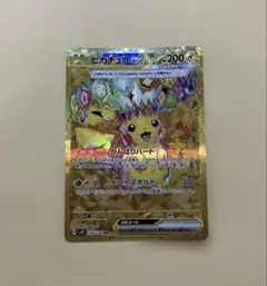 2025年最新】ピカチュウex 136/106の人気アイテム - メルカリ