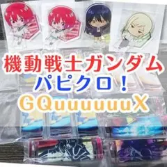 Z/X ゼクス G45 UR ちびゼク☆カワイイパニック！ セット - メルカリ