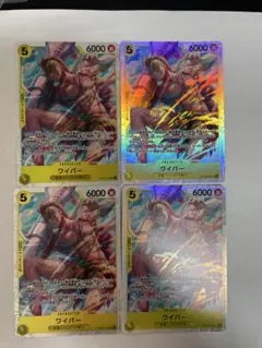 ワイパー SR 4枚セット OP15-114 - メルカリ