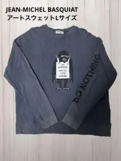 JEAN-MICHEL BASQUIAT アートスウェット