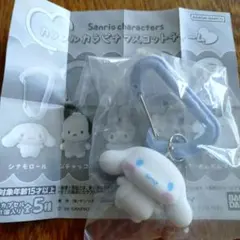 カラビナマスコットチャーム 2個セット