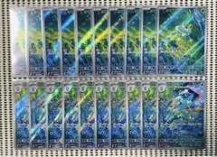 ケロマツ ゲコガシラ 各10枚 ニンジャスピナー