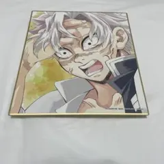 2025年最新】実弥 色紙 全集中展の人気アイテム - メルカリ