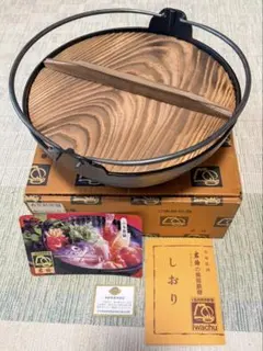 南部鉄器　古里鍋深型　岩鋳のサムネイル
