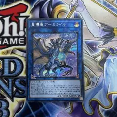 星導竜アーミライル　シークレット