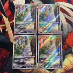 ポケモンカード ウソッキー AR SV2P 080/071 4枚