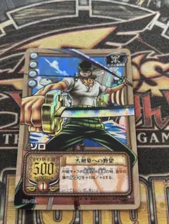 2026年最新】ワンピースカードゲーム ゾロの人気アイテム - メルカリ
