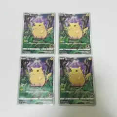 ピカチュウ 25th 4枚セット s8a 001/028